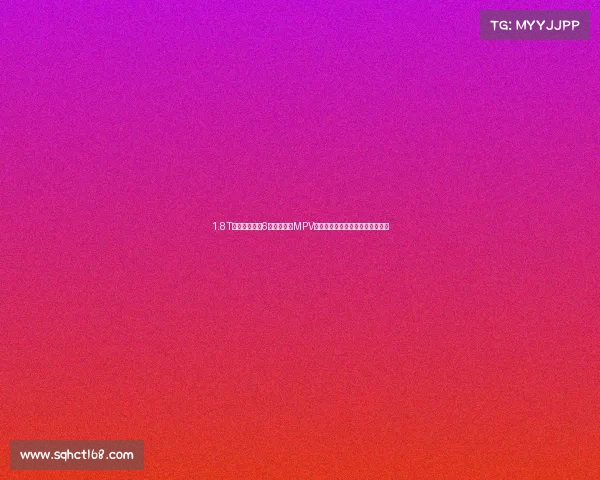 1.8T增压，独立大6座低价家用MPV，实用舒适油耗低，实拍吉利嘉际